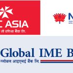 नेपाल राष्ट्र बैंकद्वारा तीन वाणिज्य बैंकमाथि कडा कारबाही